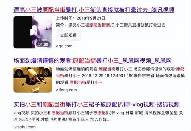 毁掉一个小三名声方法，如何让小三身败名裂（抓准这3个机会收拾小三最解气）