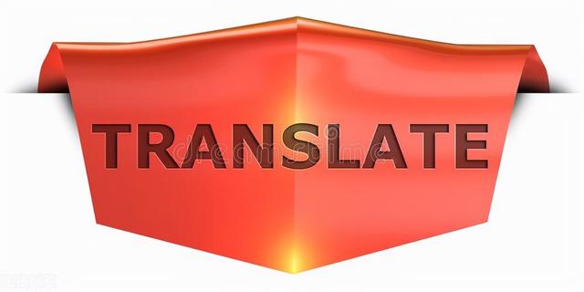 翻译中汉语破折号的四种转换方法