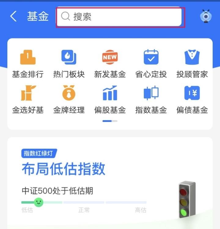 新手如何在支付宝买基金，如何在支付宝买基金新手入门？