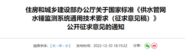 行业标准和国家标准的区别，国家标准与行业标准的区别（5项国家标准、1项行业标准公开征求意见）