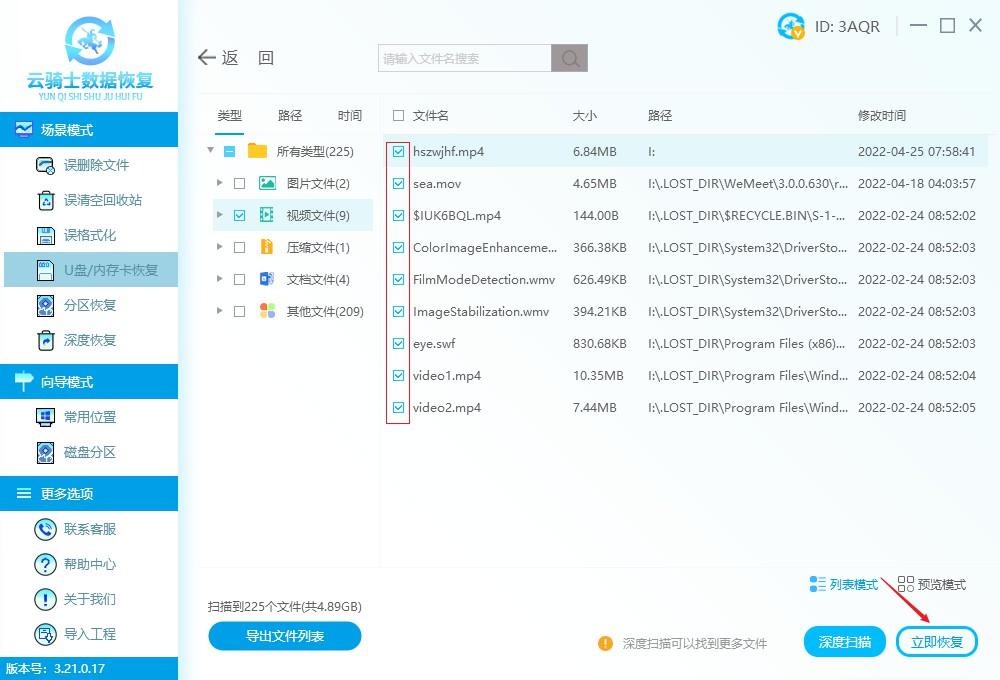 电脑怎么把隐藏的文件夹恢复可见（1分钟教你调出隐藏的文件夹）