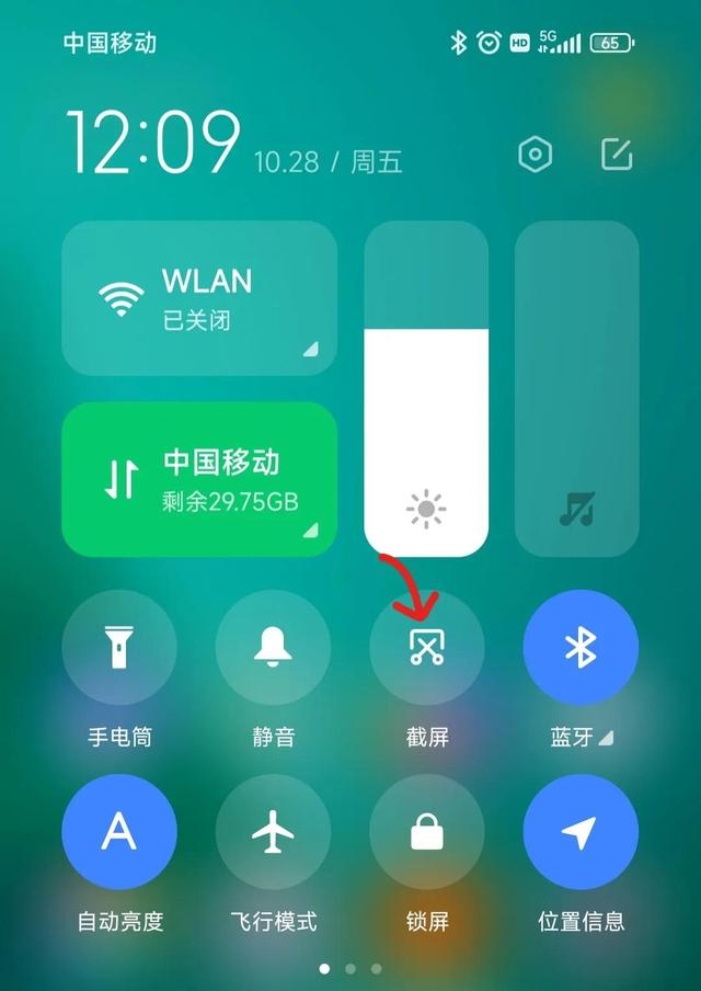 手机截屏快捷键，手机怎么截图（小米手机有三种截屏/截图方式）
