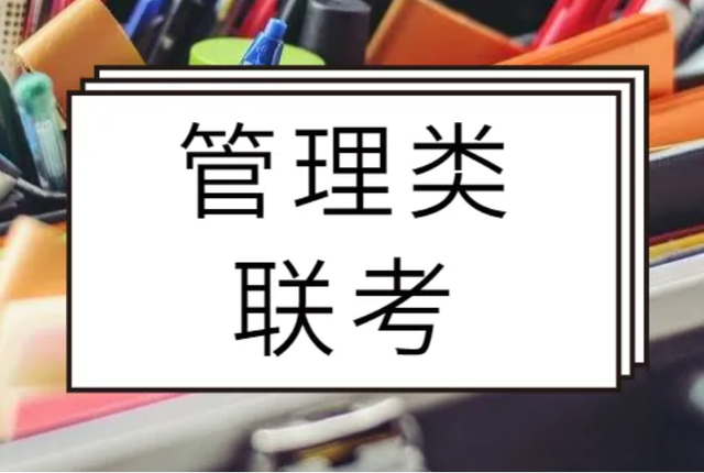 逻辑题解题技巧，做逻辑推理题的技巧（管理类联考逻辑解题干货）