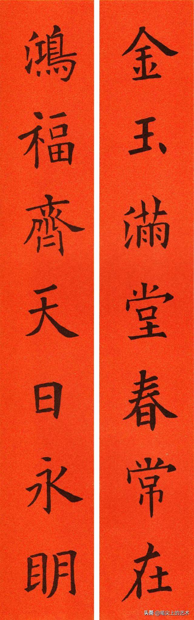 文采飞扬的6副人名对联，名字藏头对联（2022欧体集字春联60副）