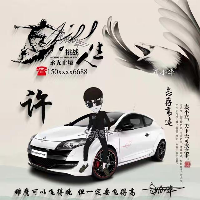 别让我放不下，微信头像，别让我放不下（40张3D大气商务签名头像）