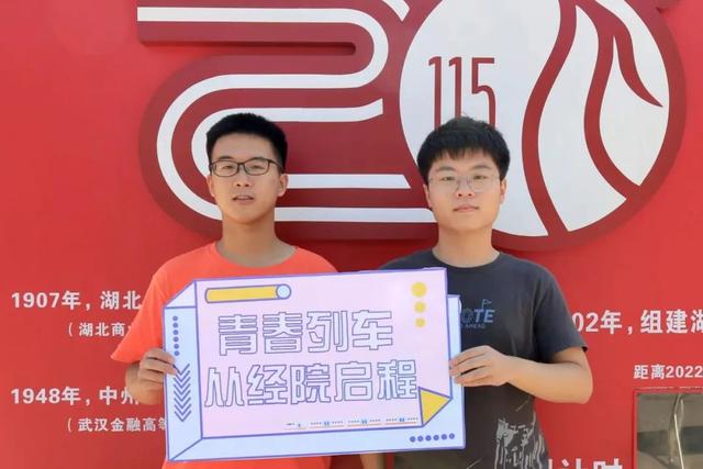 小高考什么时候考，小高考是什么时间（湖北经济学院2022新生来啦）