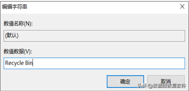 误删的文件不在回收站如何找回？2招任选，完成恢复