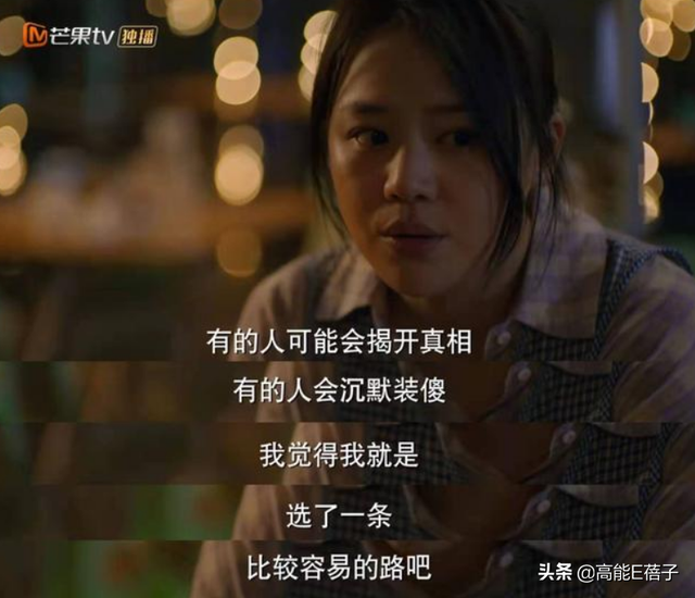 艰难爱情第二部结局，艰难爱情电视剧最后大结局（这些女主劈腿有偷窃癖）