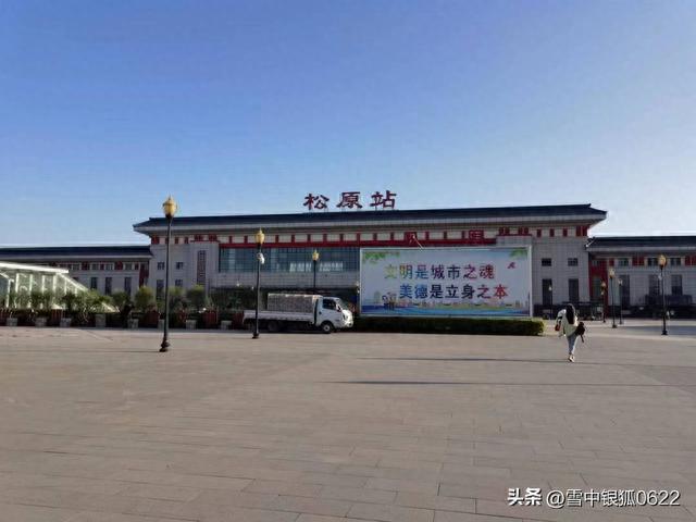 松原市一日旅游攻略