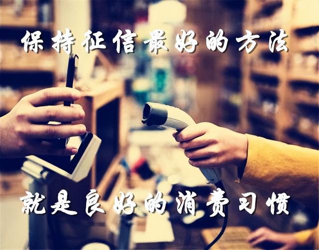 个人征信多久清除一次，网贷点击太多征信花了怎样去贷款（征信不良多久能合法消除）