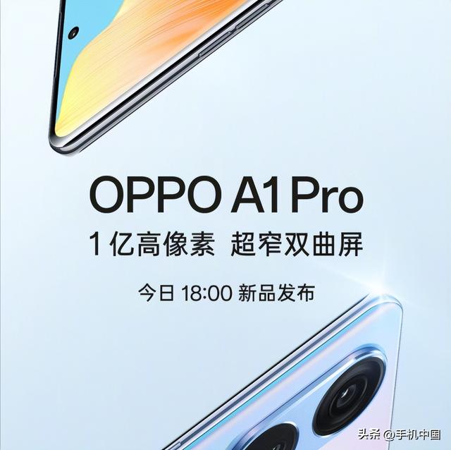 手机曲面屏是什么样子，什么是曲屏手机（曲面屏席卷到了中端机上）