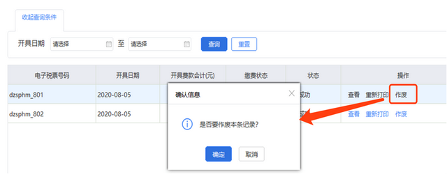 servyou是什么文件夹，servyou（西安社会保险费征缴服务操作指南）