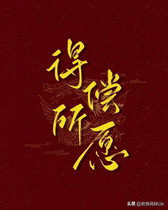 高考金榜题名祝福语，金榜题名高考祝福语短信（高考加油祝福语）