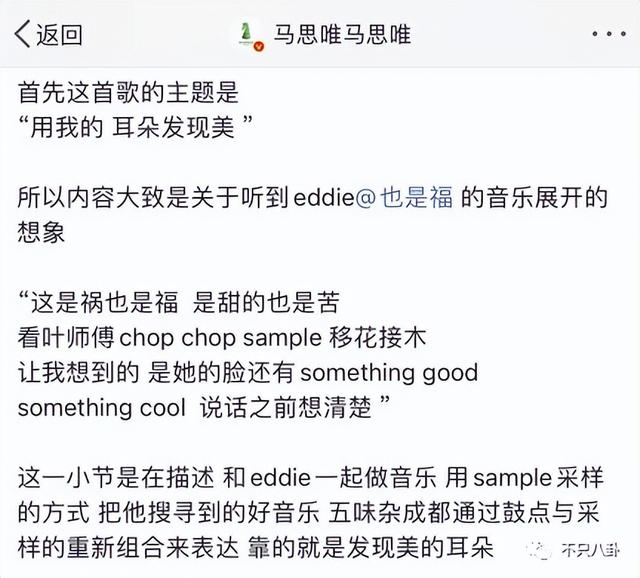 穿过挪威的森林让我走进你梦里，穿过挪威的森林是什么梗（怎么那么多人反对啊）