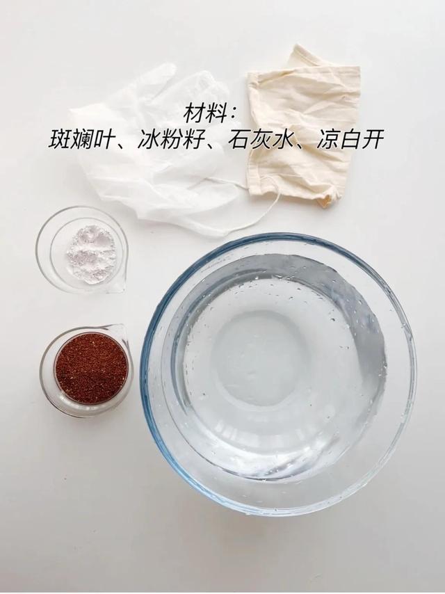 夏天冰品制作教程，宅家自制“清凉一夏”的8款冷饮来咯