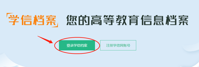毕业证电子版怎么弄，毕业证怎么扫描成电子版的（《教育部学历证书电子注册备案表》怎么获取）