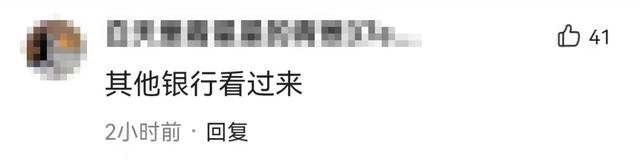 借记卡有年费吗，借记卡要收年费吗（下月起，这笔费用取消）