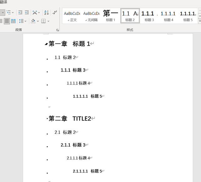 word设置标题，word怎么设置标题（摆脱word标题格式设置烦恼）