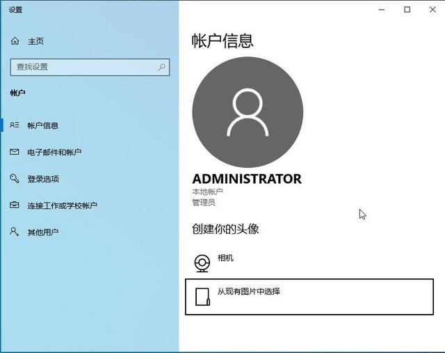 电脑怎么获得管理员权限，win10如何获得管理员权限（桌面“开始”按钮设置<1>）