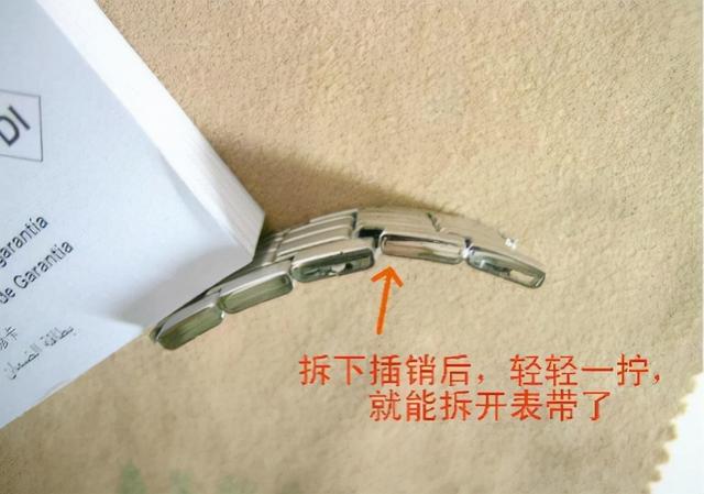 表链太长如何拆卸，手表链子怎么拆教程（天梭表带怎么拆卸？直接讲方法）