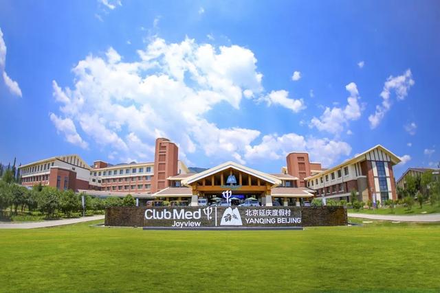 北京出游好去处，北京游玩好去处（到这些“世外桃源”）