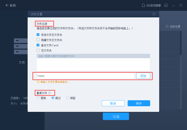 我的世界怎么传送到指定地点，我的世界如何传送地点（电脑如何快速迁移数据）