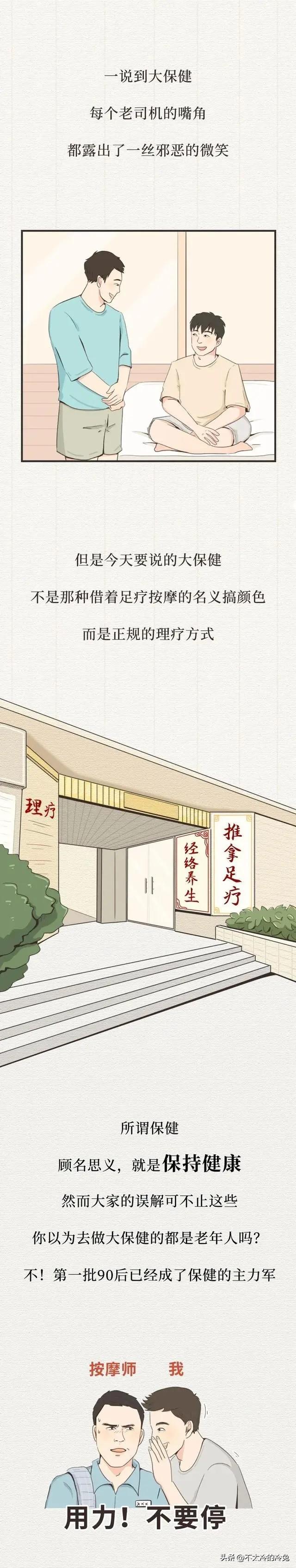 女生diy是什么意思啊，diy是什么意思（年轻人最喜欢做的“大保健”）