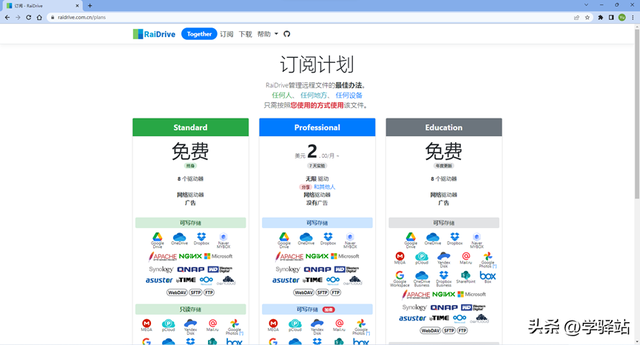 任务管理器里的进程哪些可以关闭，任务管理器有哪些进程可以关闭（我找出了Alist和Raidrive将云盘免费变成本地硬盘）