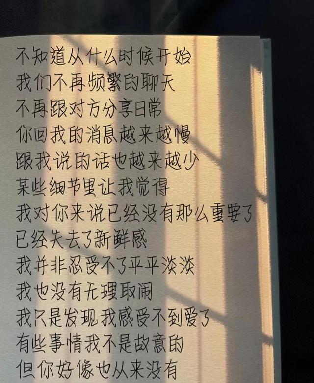 安好图片说说,说说图片配图(第12页)_大山谷图库