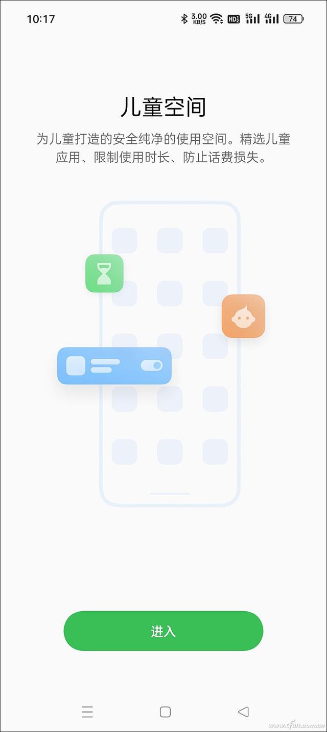 oppo儿童模式怎么设置，OPPO手机怎样设置儿童模式（如何避免熊孩子搞破坏）