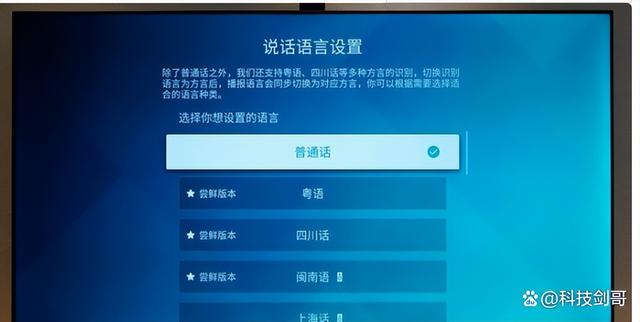 平板电视什么屏幕好，高清等离子电视也得收高清信号（请记住这几个重要参数）