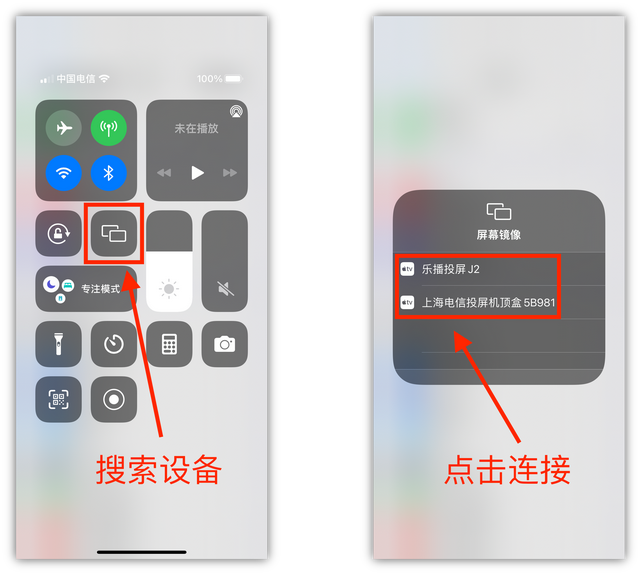 电视怎么投屏，电视怎么投屏手机电视怎么设置（居然有4种不同的方法）