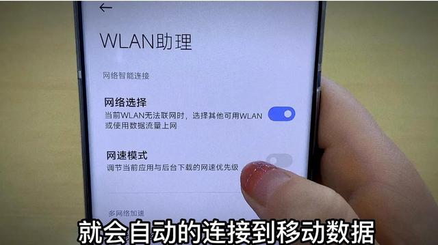 手机连不上wifi热点怎么办，手机能连热点但连不上wifi（原来是手机的设置没有调试好）