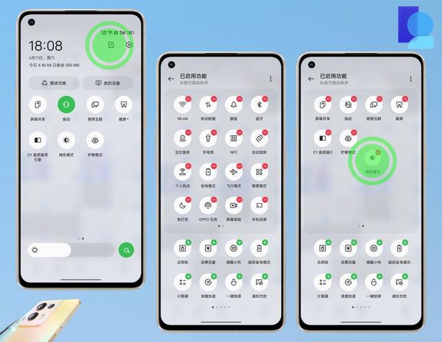 oppo手机系统，oppo手机系统设置在哪里（玩转Reno8系列手机）