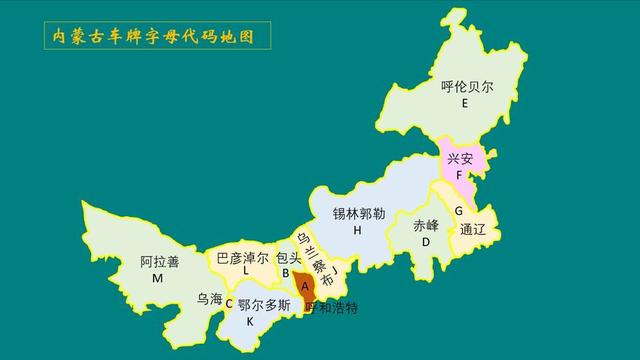 各个地方的车牌照，全国34个省市区内地市车牌字母地图集