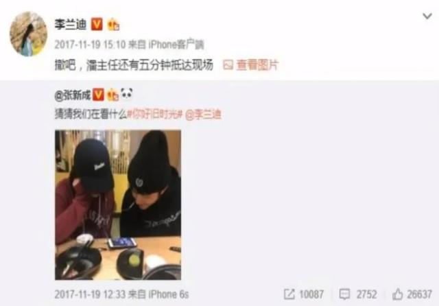 李兰迪男朋友是谁，李兰迪小到大没变（张新成李兰迪同游泰国）