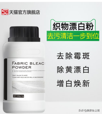 衣服染色怎么洗掉，纯棉白色衣服染色怎么洗掉（清洗染色衣服我有小妙招）