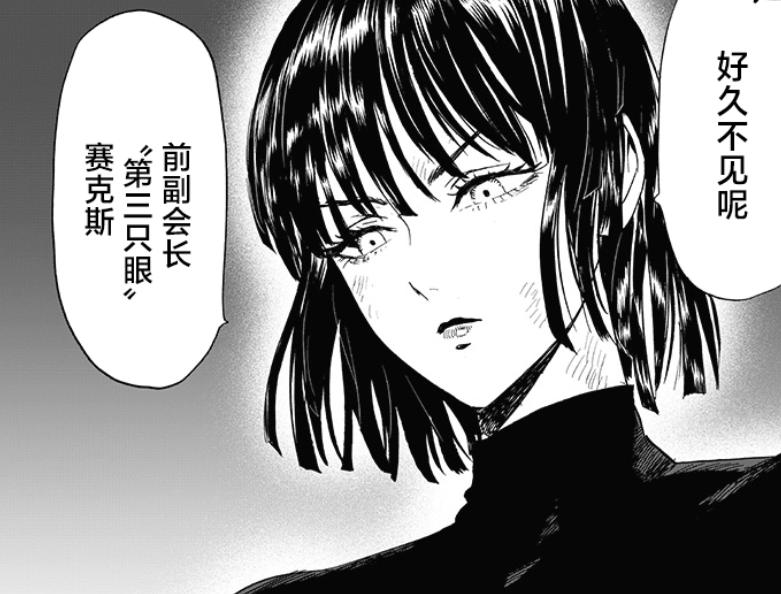 吹雪和赛克斯的过去