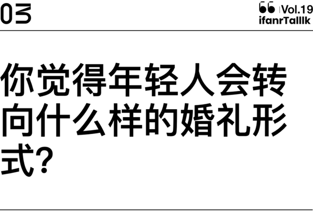 伴郎可以当几次，伴郎可以当几次风水说（年轻人开始拒绝办婚礼）