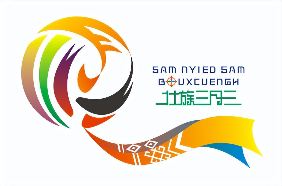 今年活动的主题是:潮起三月三 奋进新时代.