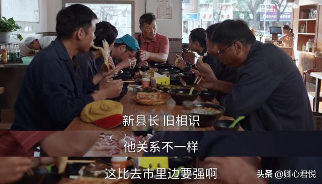 领导真心重视你的表现，领导重视你的表现有哪些（看不懂“小人物”梁三宝）