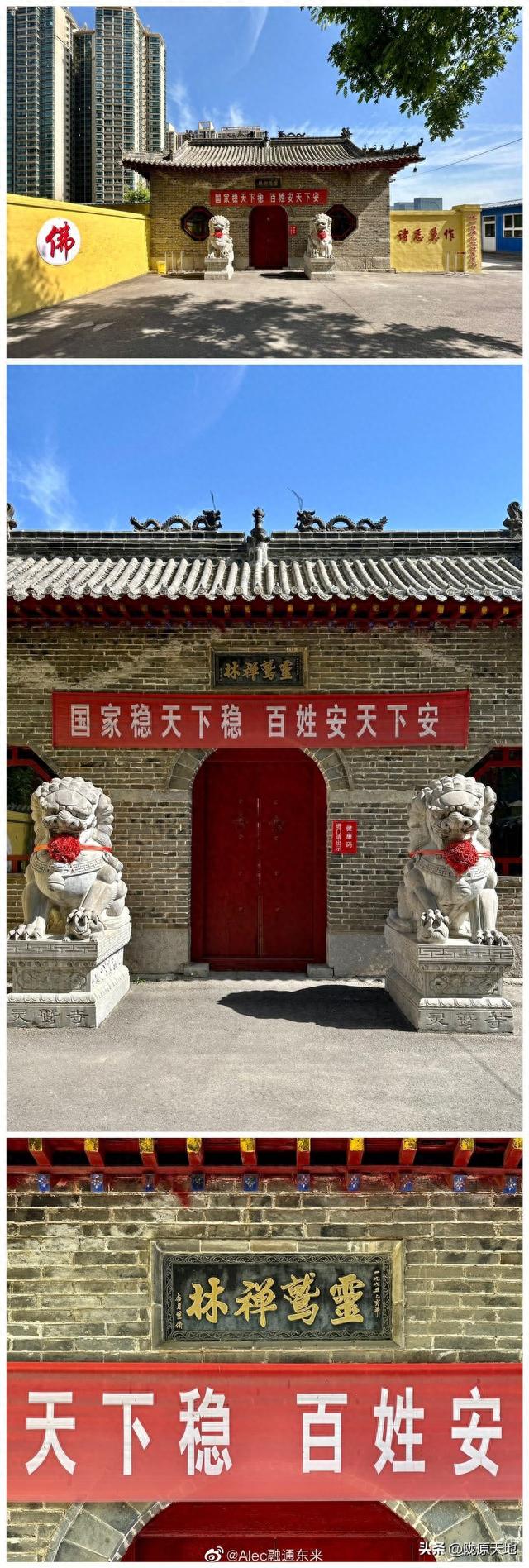 游遍中国名寺之866：山东济南历城灵鹫寺
