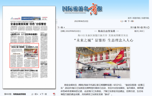 最热门话题，最热门话题排行榜（江东新区这个活动被数十家媒体刷屏报道）