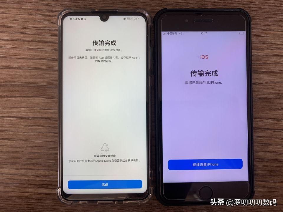 如何将安卓手机数据导入iphone（iphone已经激活了迁移数据操作步骤）