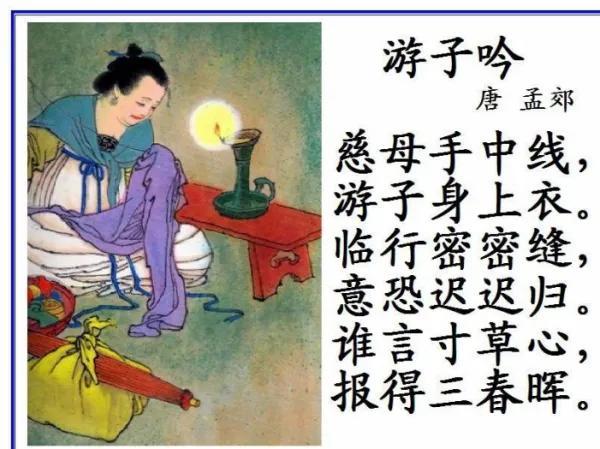 揽星河是什么意思，诗中小世界：我与春风皆过客