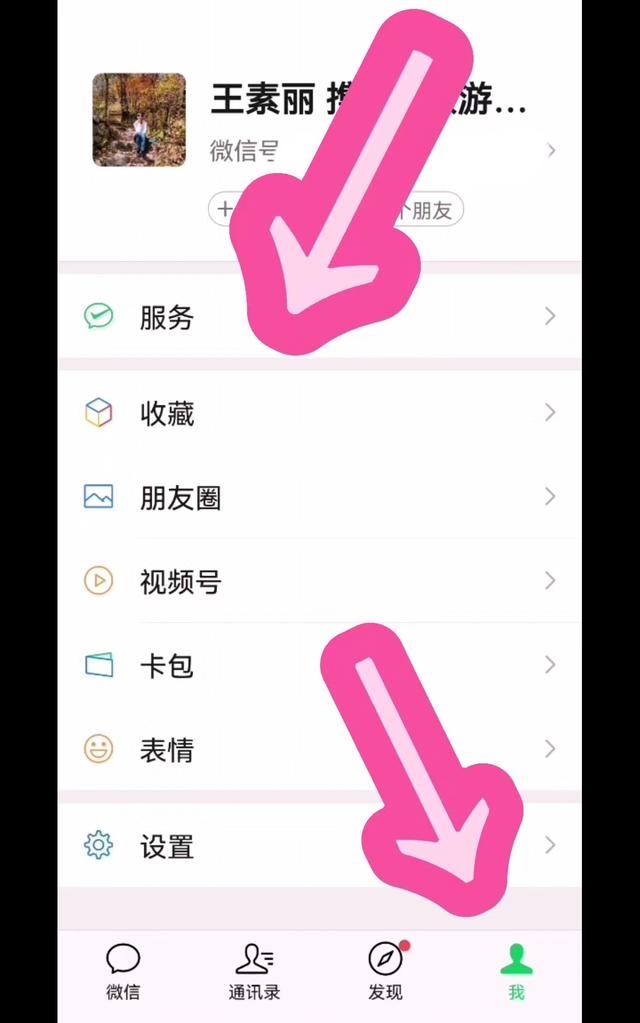 住户怎么自己交电费，足不出户，用手机交水电费！