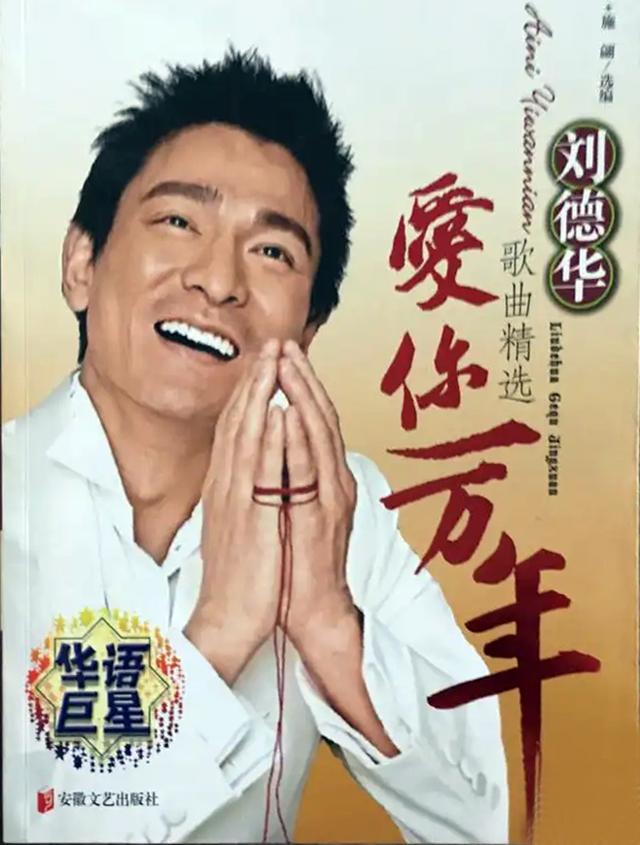 藏族歌曲大全100首，藏族歌曲（90年代十大金曲）