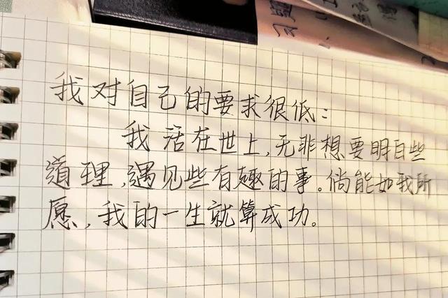 王德发谐音的英文是什么意思，王德发是什么梗（<Fxxk>“法克”情有独钟呢）