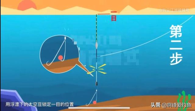 野钓如何调漂最准确，“一目找底法”才是最正确