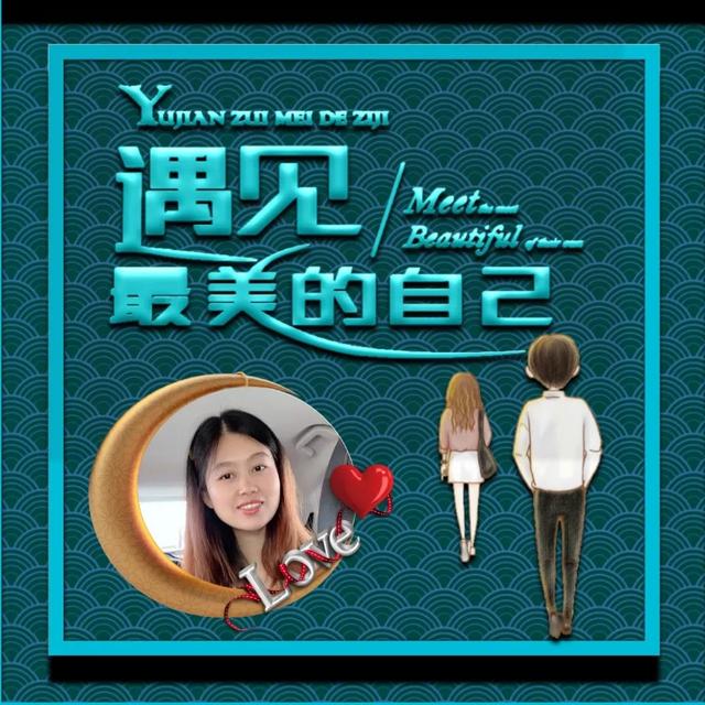 最美头像微信，最美头像（微信头像：遇见最美好的自己）